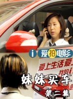 上司的挑逗